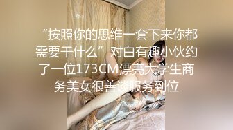 【空姐诱惑??唯美流出】推特红人极品女神『是幼薇儿吖』最新千元定制? 海航空姐最大尺度撕衣撕袜蹂躏 超清3K原版