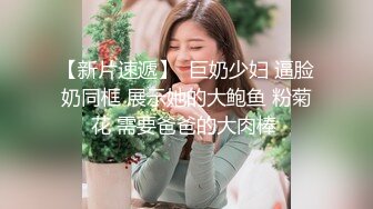 《SM调教✅臀控必享》电_报群最新流出大神【宇轩】的淫荡骚妻母G私拍各种性事第三季~扩张异物插入3P肛交各种极限操作 (14)