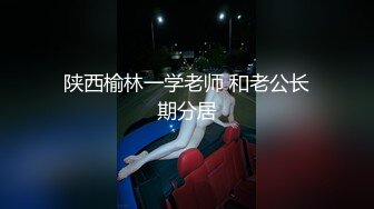 《精品泄密㊙️情侣私拍》反差婊E奶旅美留_学生荷慧恋上大洋屌男友㊙️各种日常紫薇啪啪露脸自拍 (2)