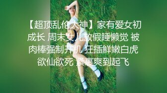 ❤️抖音快手全网同名，极品网红福利姬【奶咪】收费高清私拍，发情期的性感小麋鹿道具紫薇白浆泛滥，女神真的会玩