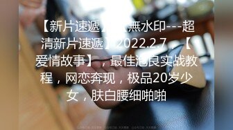 云盘高质露脸泄密！渣男分手后报复流出大量不雅视图，纯情乖乖女被调教成小母狗，毒龙口足交各种啪啪无水印原档 (3)