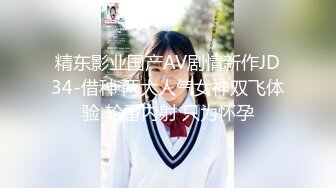 反差高马尾学姐 性感包臀裙 跪地口交 穿着高跟鞋被大鸡鸡各种姿势爆操，在校是高冷女神 在床上是骚母狗