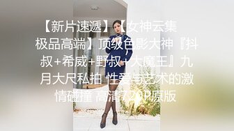 【新片速遞】 大家喜欢我这样玩老婆吗❤️一根龙棒玩双洞，爽得媳妇嗷嗷叫，鞭策加速！