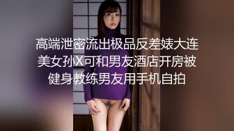 [同性]男同肛交4-暴力-Pua-黑丝-淫妻-露脸-反差