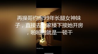 清纯纹身小姐姐！今天又被男朋友操！埋头吃吊会深喉了，怼入小穴就是干，翘起屁股，边后入边摸柰子