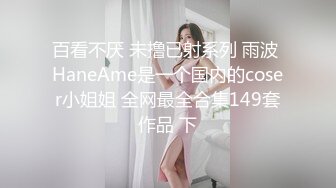 网红骚逼蛙男勾引已婚直男 用嘴巴帮直接发泄性欲 爽的直男喷射超多精液