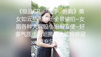 爸爸快操我的小骚逼，新晋极度淫骚小姐姐，单腿黑丝假屌快速抽插，高潮直接大量喷尿，扩阴器各种姿势换着玩