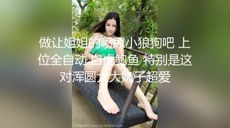 无印原版高价购买的师范学院女厕全景偷拍青春靓丽的女大学生尿尿 (6)