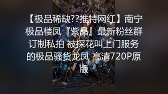  91大神D哥新作 骚妇女同事老公上海出差被隔离约我到她家不带套操她，说就这样操我射了再拔出来