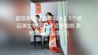 【新速片遞】  9分颜值网红女神！超粉微毛嫩穴！难得大尺度，手指扣入流白浆，道具插入到底，娇喘呻吟，极度诱惑