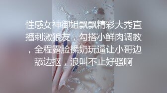 ⚫️⚫️胖哥专属全方位无死角性爱房，露脸约炮苗条美眉穿上情趣干到一半突然男朋友来视频通话赶紧躲厕所穿衣接视频，对话超精彩~1