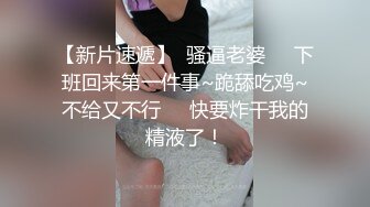 【极品性爱❤精品泄密】 最新反差婊《6》性爱私拍流出❤二十位良家美女出镜 记录人后放荡另一面