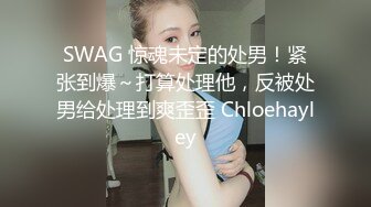 好身材嫩嫩小美女娇小精致肉体啪啪大力操穴撞的嗷嗷呻吟