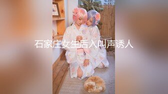 【新片速遞】 ❤️女装子~涵曦~❤️丰满妖妖，穿情趣内衣，椅子上玩仙女棒，硬邦邦挺着好想有个人来吃哦！