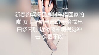 【网曝门事件】富二代聚会群P玩操众极品蜂腰美臀嫩模性爱私拍流出 极品蜜桃臀翘一排 翘美臀挨个后入 爽死了