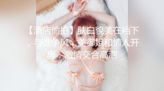 蜜桃影像PMTC044同城约啪上的美女警官被操到叫爸爸