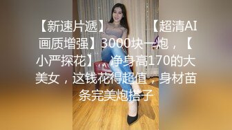 小可爱平台(原卡哇伊)颜值不错少妇 双人激情口交啪啪大秀 十分诱人