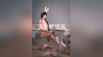 放学后,老师带学生回家进行课外活动 上集