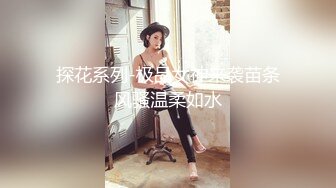 【AI换脸视频】杨幂 被女上司用丝袜诱惑