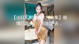 【新速片遞】 ♈风骚女同事♈美美的小高跟极品大长腿 撕破公司女神性感黑丝 沙发上强插女神 满屋的浪荡叫声有点莫名的兴奋