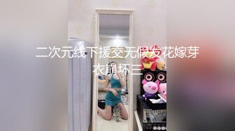 STP24016 【猫爪传媒】MSD-078 纯爱恋歌 千金小姐情窦初开淫水四溢的纯爱恋歌 陈小雨 VIP2209