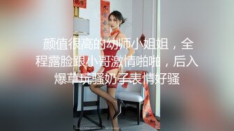 [2DF2] 文轩探花约了个甜美肉肉身材纹身妹子啪啪，翘起屁股口交舔弄上位骑坐抖动自己套弄 -[BT种子]