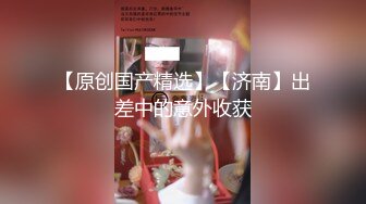 国产AV 精东影业 JDSY032 商战之迷奸女间谍 兔小白