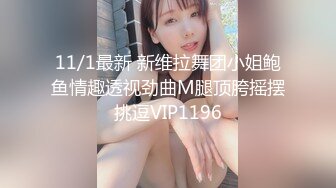 香蕉視頻傳媒 XJX0173 美女外賣員肉償換好評