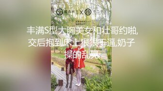 精东影业 JDSY-007 《风骚小姨被人下药 却意外被我得逞》乱伦诱惑