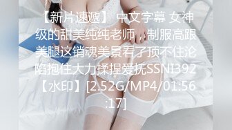 黑色主题房偷拍短鸡巴小哥约炮四眼妹看了半天电视才动手，女主奶子好美