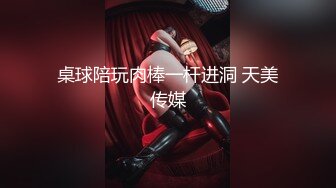 【最美下海新人】情趣小一一 超美颜值梦中情人 胸怀G奶极品女神 甜美娇怜楚楚动人 小穴相当饱满紧致 一饱眼福