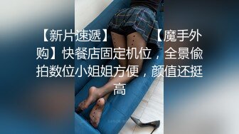 女神背着男友出来被我操（1）