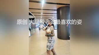 五一跟前女友视频，最喜欢喜欢后入