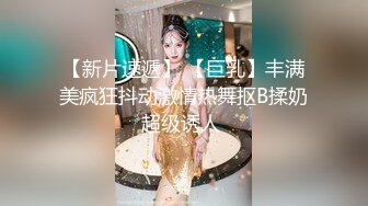 【新速片遞】 健身小宝贝！细腰美臀美女！假屌骑坐特写视角，大屁股上下套弄，深插到底，很是享受，娇喘呻吟不断