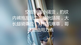 清纯马尾辫嫩妹