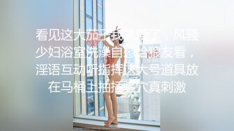 网红学妹极品露脸00后淫荡美少女▌恬恬 ▌剧情骚话被儿子同学操喷 意淫阳具速插嫩穴 美妙性交快感