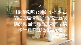 無法忘懷的性事前女友婚前偷情