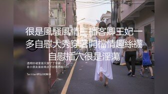 调教清纯女友特爱吃鲜红肉棒