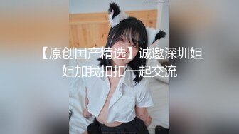 我的女友被鄰居打倒。 “頻繁的鑰匙孔惡作劇”