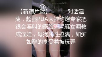 00后小骚货楼梯间露出，玩大鸡吧