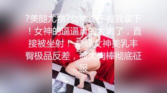   极品重磅完美露脸超美网红女神小奶瓶首次真人实战性爱流出 与肌肉男友激情啪啪操 爽死了吞精