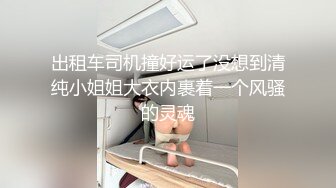 小骚货吃完糖豆主动让我插她的搔穴。水都自动流出来了