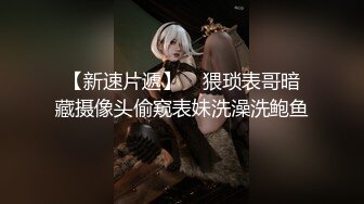  爸爸我要吃大鸡巴黑丝母狗小嫩妹被16CM大鸡巴干爹抽插小逼逼让不要停