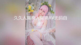  学校放假没有人带个高三极品巨乳妹回宿舍啪啪室友在上铺假装睡觉卧槽这奶子可以玩几年