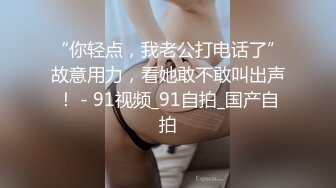 柳州高颜值爆乳丰臀莫菁高端草鲍视频流出合集 (0)