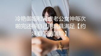 女M博主sex_seoul与他的主子日常说是主子但看着亲来亲去的更像情侣 玩一些离谱的 JB蘸巧克力当百奇吃什么的此外还有不少的足交内容绿奴视角多人运动等等质量佳(NO.16) (2)