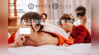 国产麻豆AV MKY MKYHC003 租房的淫乱事件簿 新人女优 檀雅