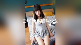 《高能预警?重磅》网红几十万粉身材颜值巅峰比女人还女人极品T【赵汝珍】私拍，各种紫薇啪啪白瞎这身材和颜值了