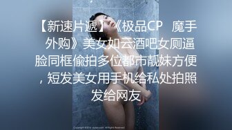 《云盘高质✿泄密》露脸才是王道！对话清晰，实习期美女公务员为了转正无奈与领导开房啪啪，浴室干到床上，嗲叫声响亮