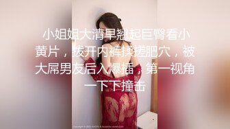 合租房冒死门缝偷窥对门的少妇洗澡换衣服